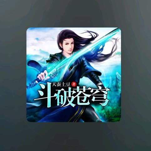 剑侠客