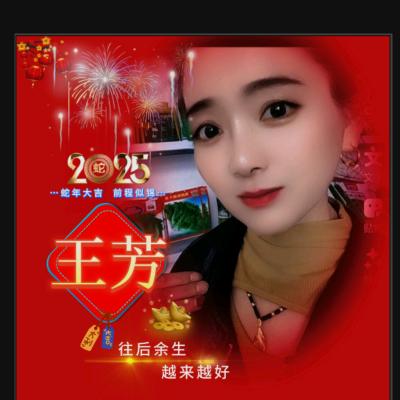 内黄县，梁庄镇《种子站》王芳🌹🌹