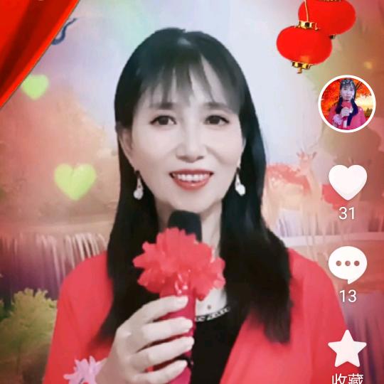 秀姐，下午2点10分开播🌲🌹🌹