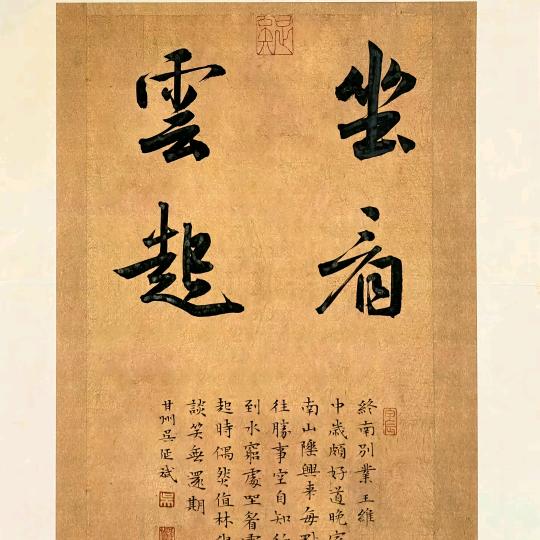 阿朵澜