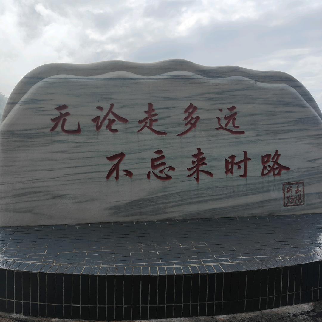 @龙锅
