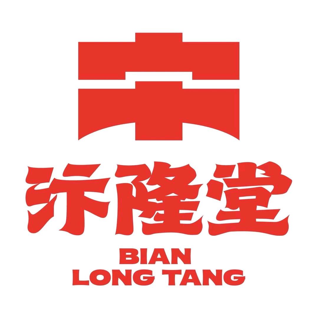 汴隆堂十八城店