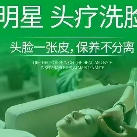 塑明星旺暖晴