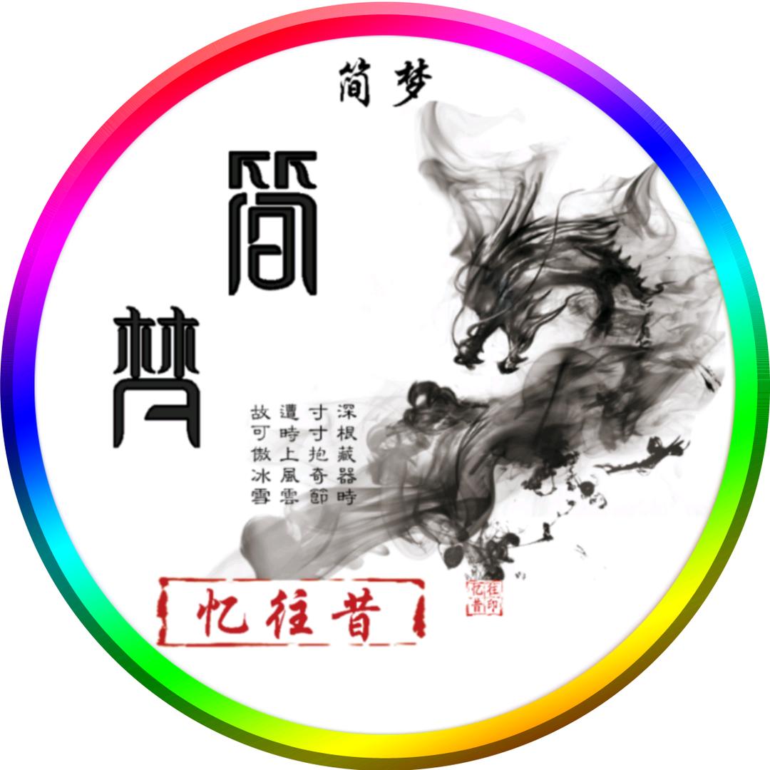 闻新夏宁