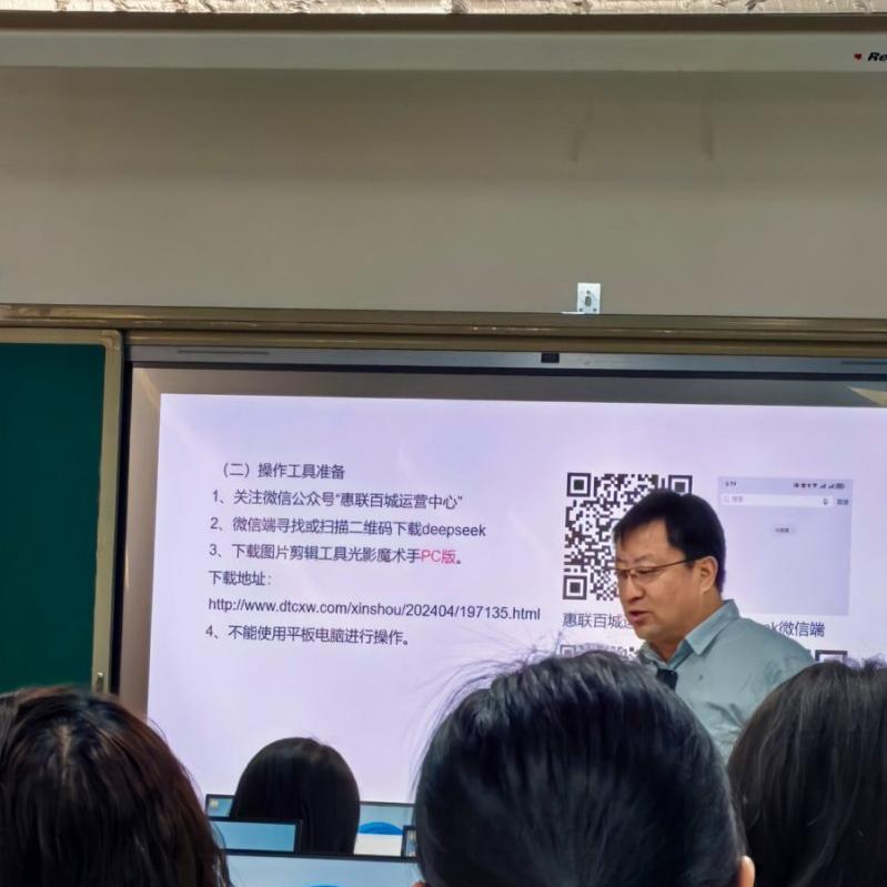 电商助农践行者