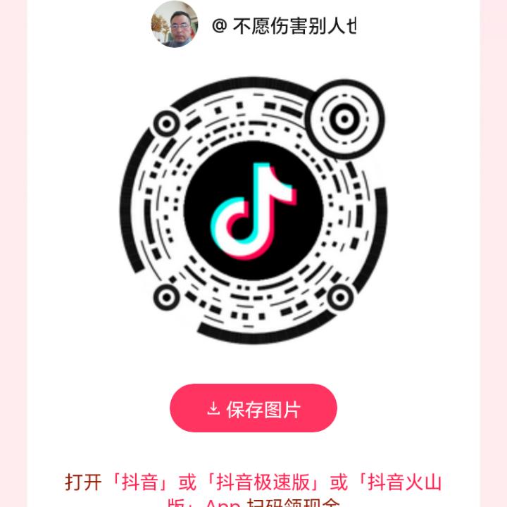 最熟悉的陌生人