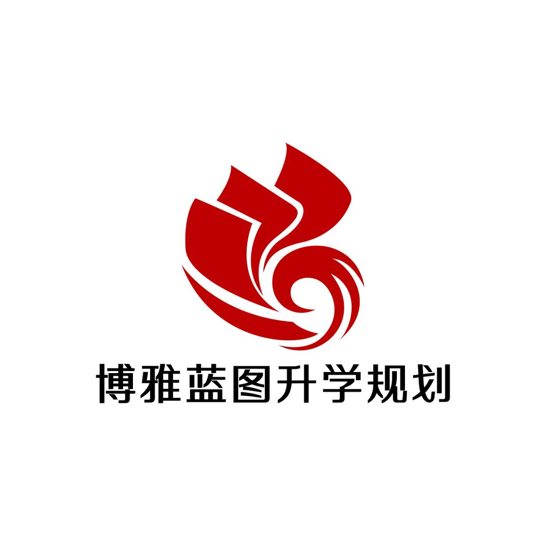 博雅蓝图白名单赛事