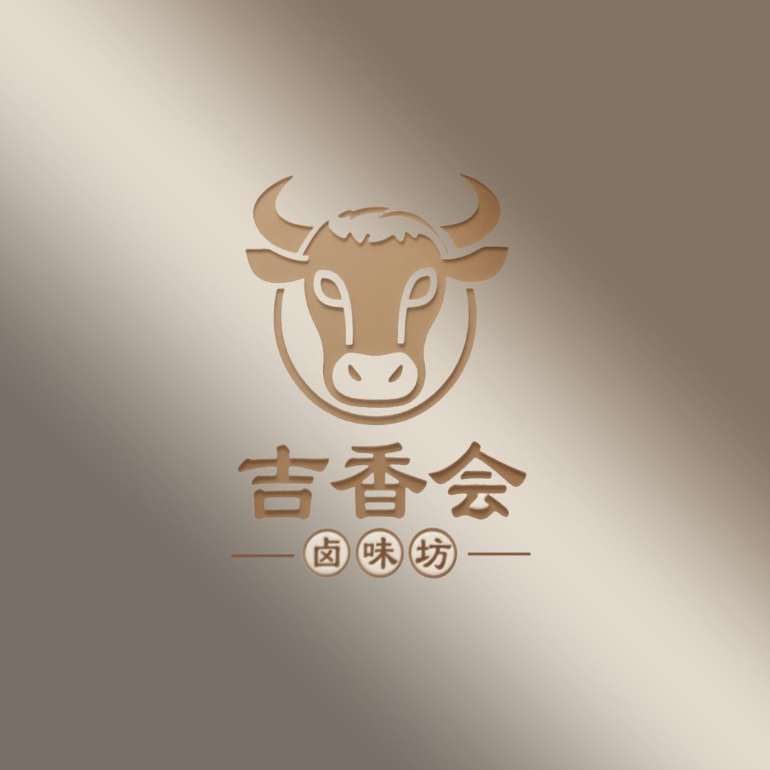 吉香会卤味坊