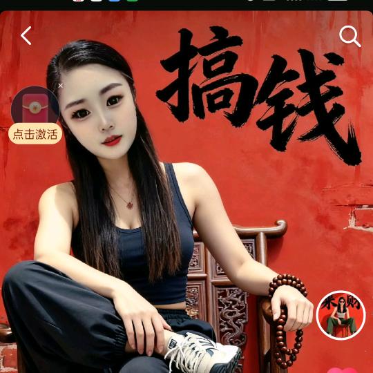 小趴菜（承蒙厚爱）《拒绝私聊》