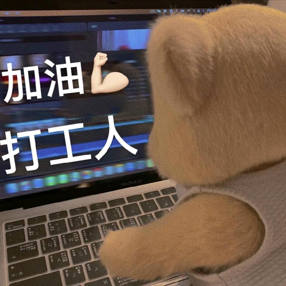 叁 妹
