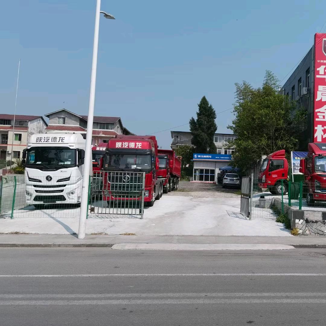 广安德龙汽车销售