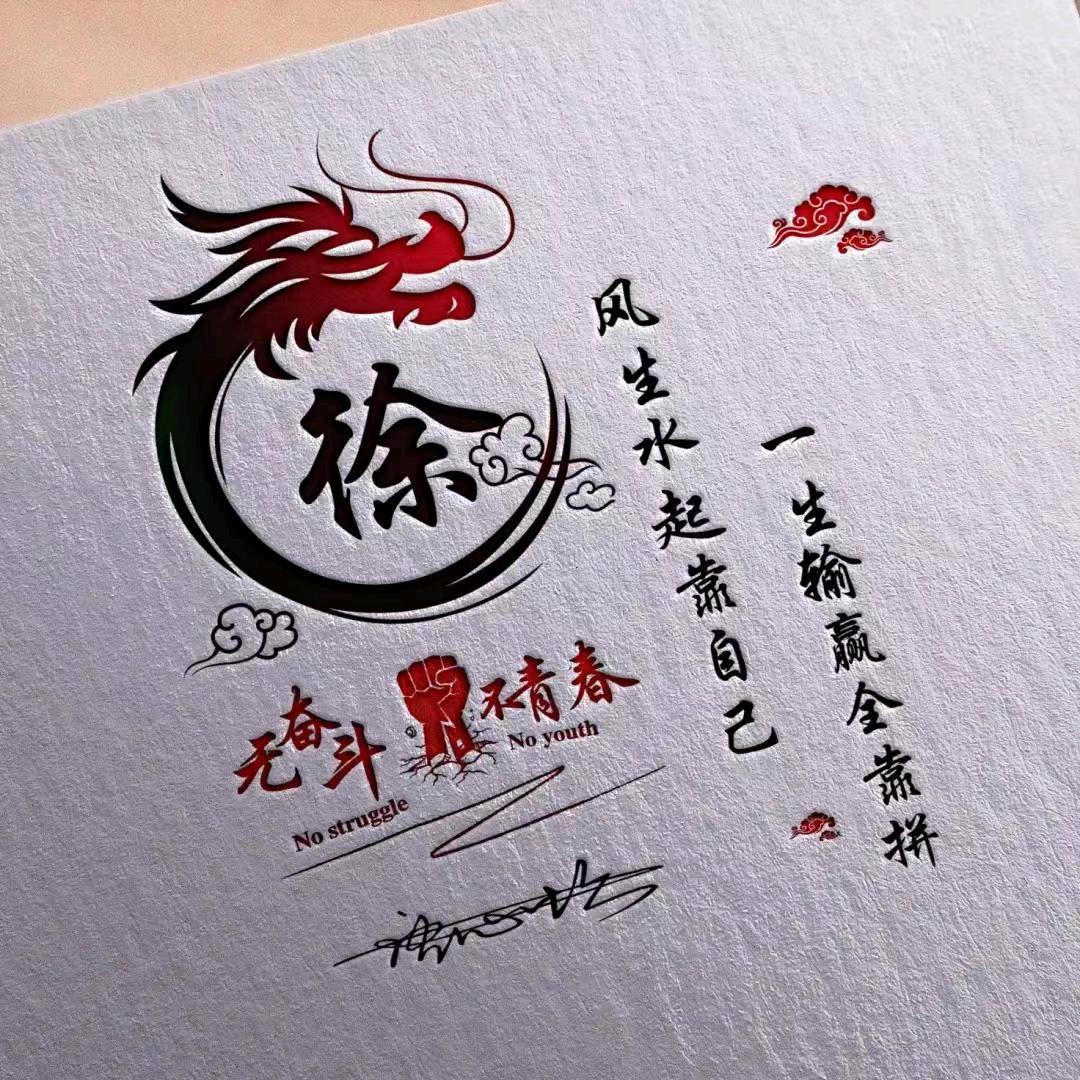 许你一生❤️🌾🍁