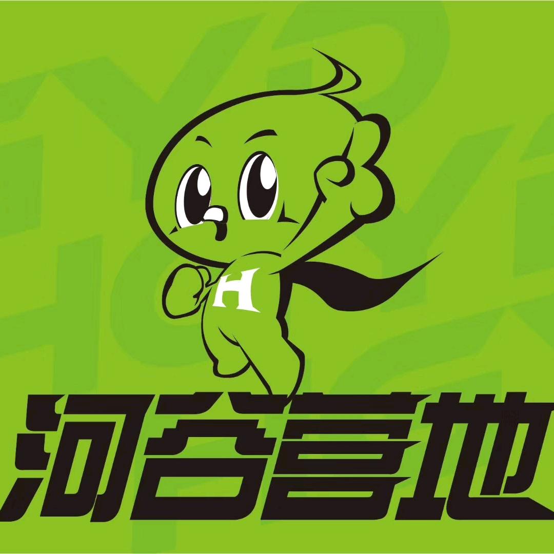 河谷营地