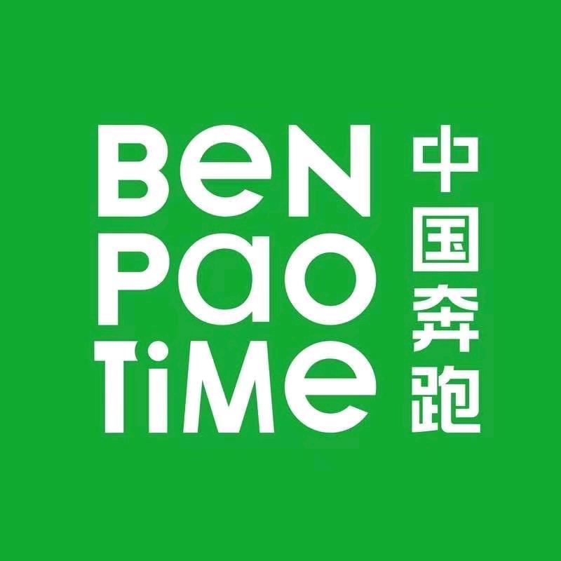 BenPaoTime中国奔跑泰盛广场店