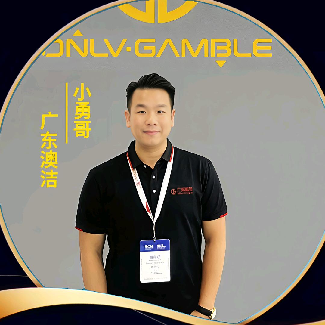 澳洁工厂大勇小哥