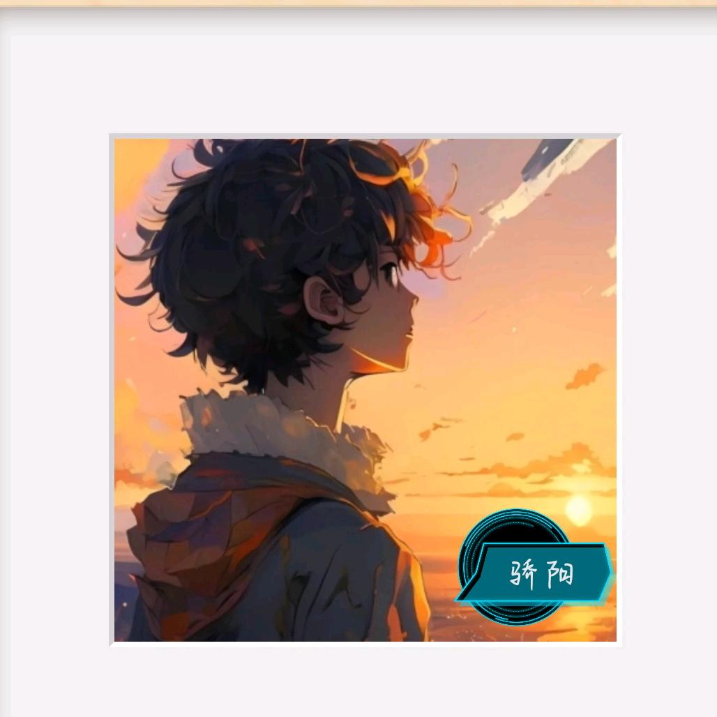 阿权