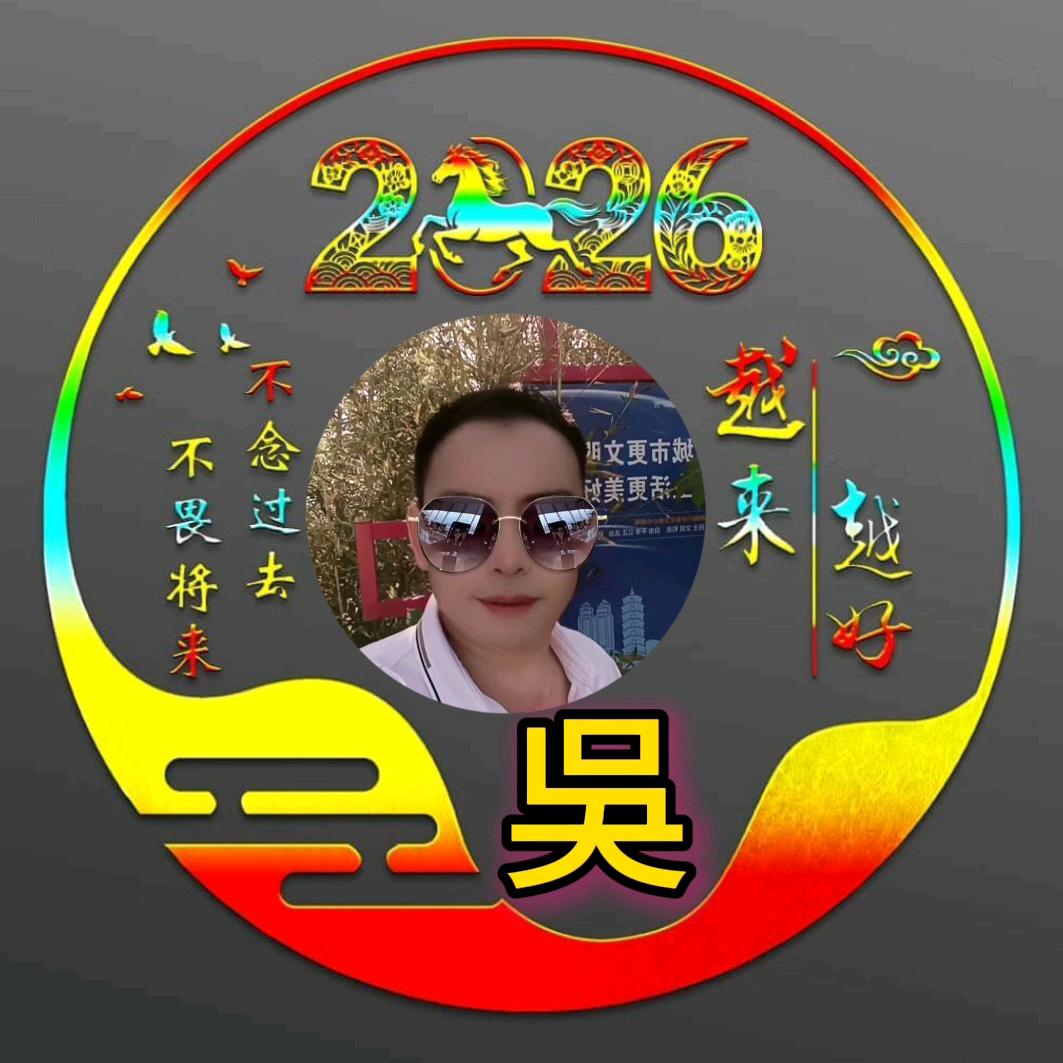 🙋‍♀️认识你💃真好丫🙋‍♂️