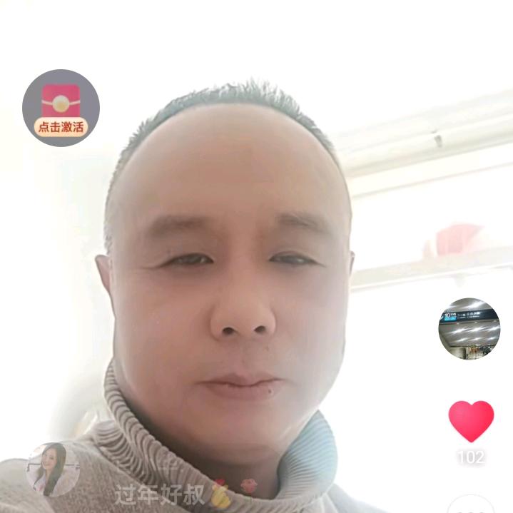 北漂