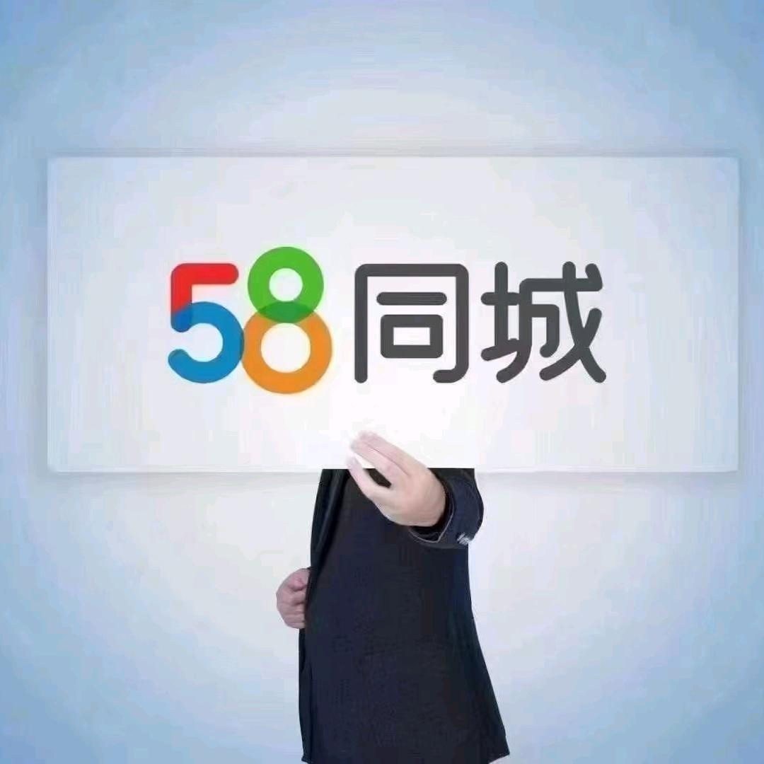 泉州优聘（58同城）