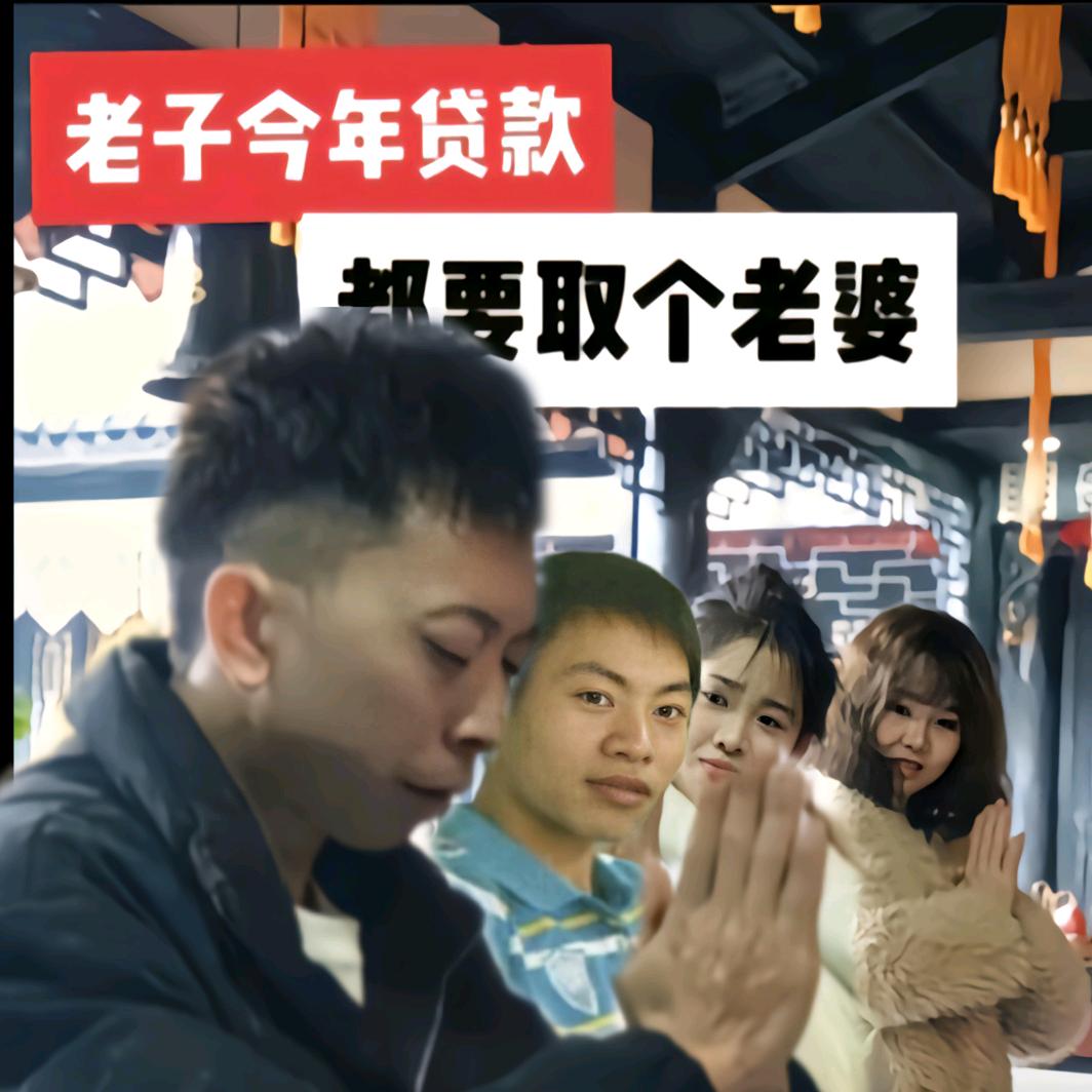 單身