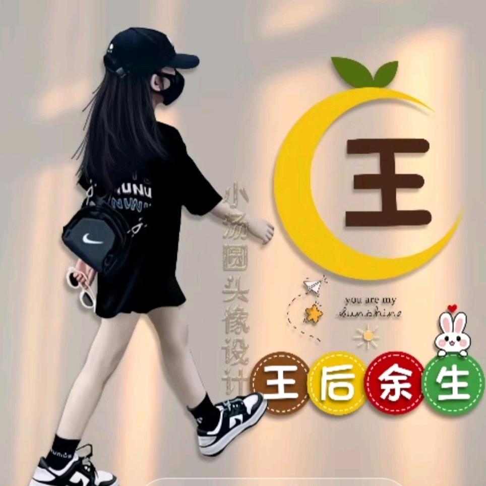 幸运之王👑🏡