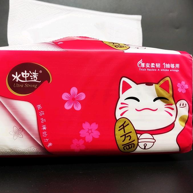 思睿生活用品