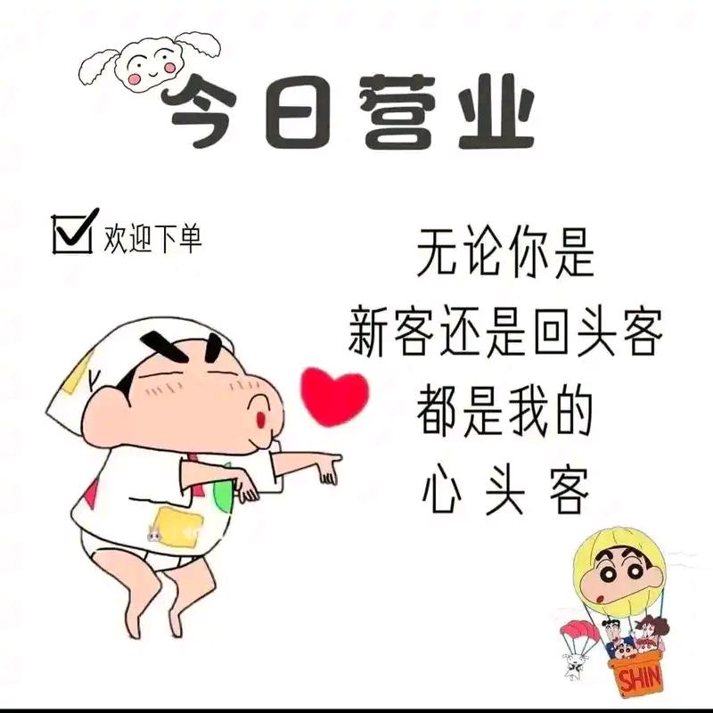 初心不变