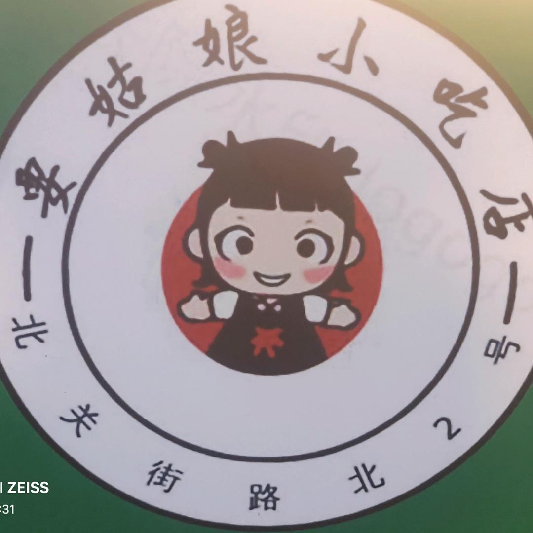 要姑娘鸡柳卷饼