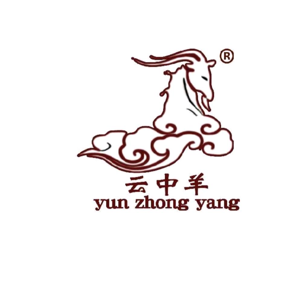 榆林市榆阳区云中羊制衣服饰店
