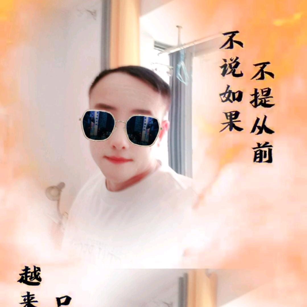 涛声依旧