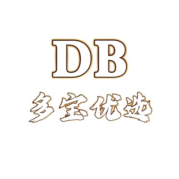 【多宝优选】