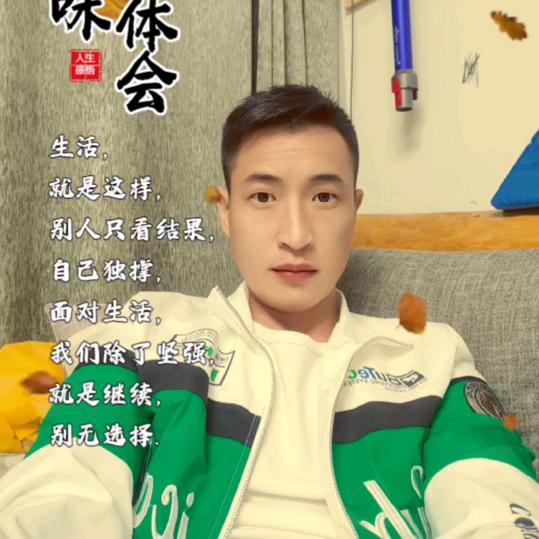 龚涛