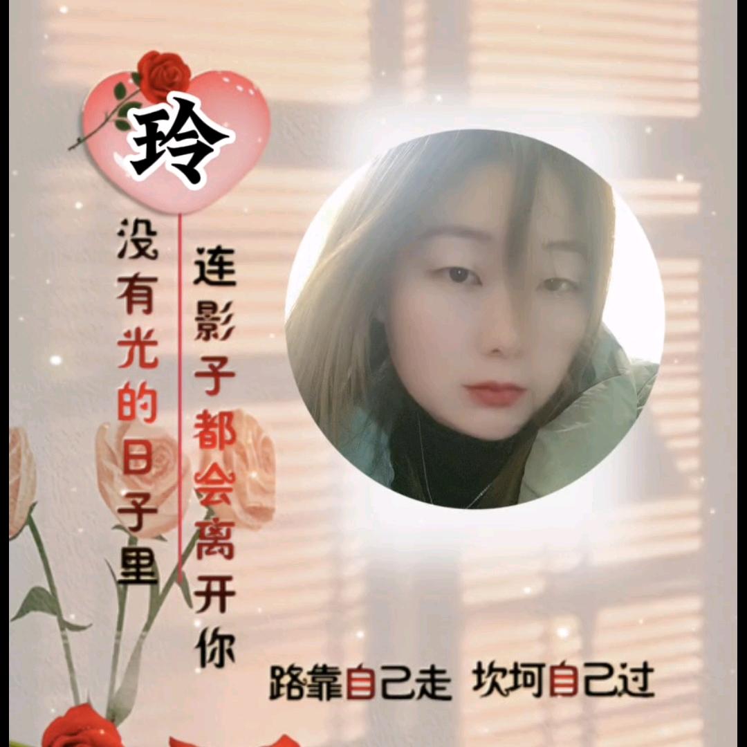 ℳ好运ঞᩚ降玲ꫛ࿐ᩚ