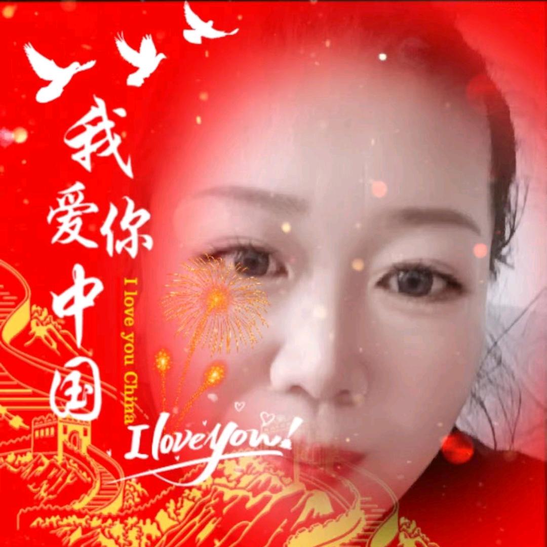 清清
