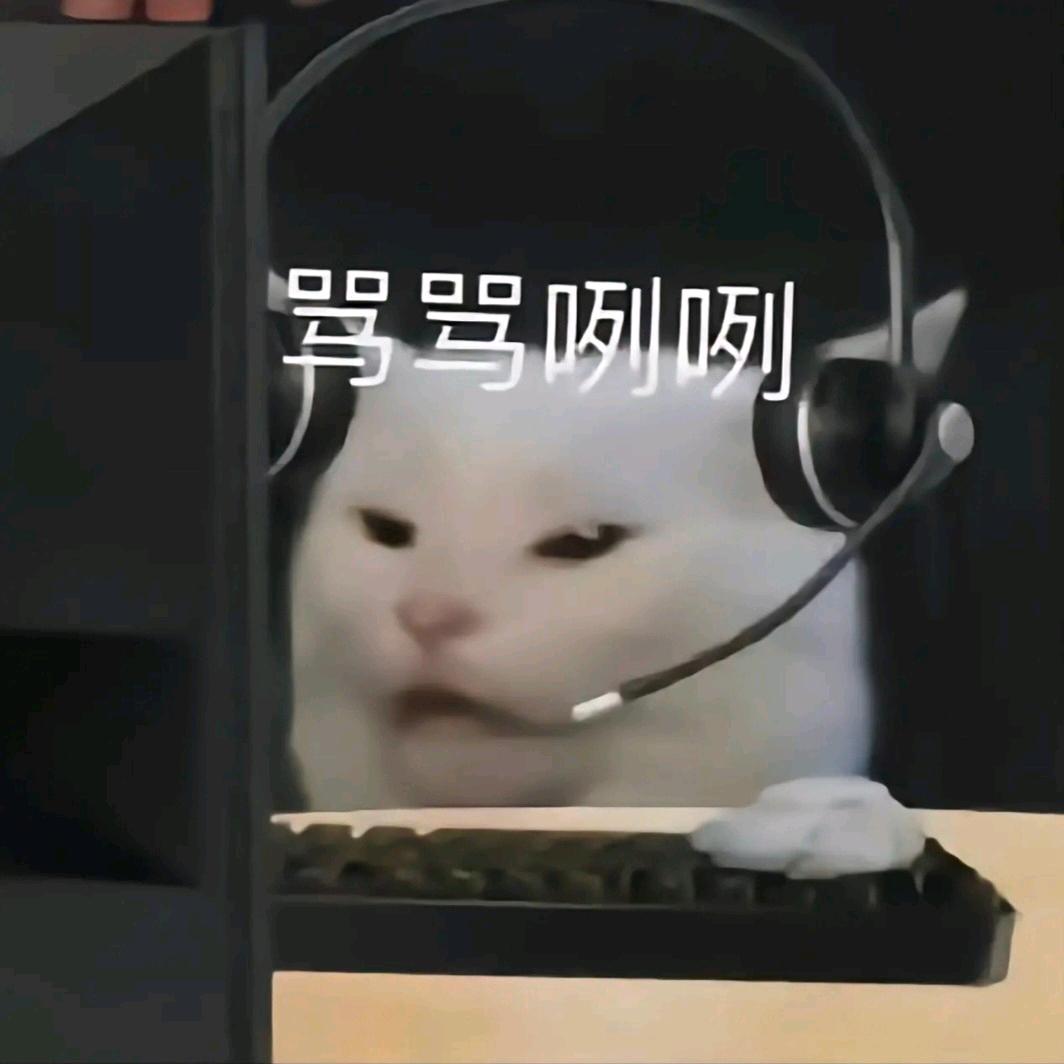 小醋