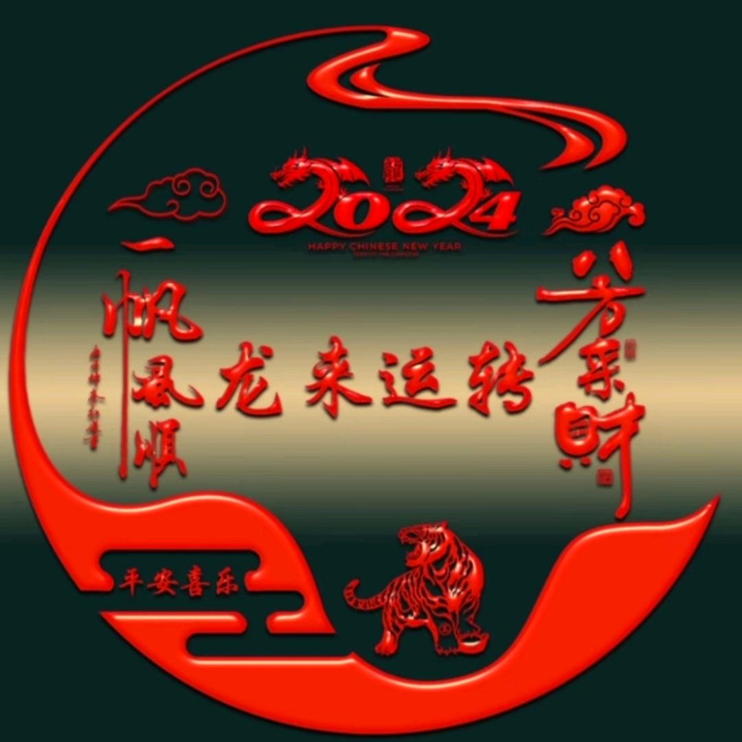 顺其自然