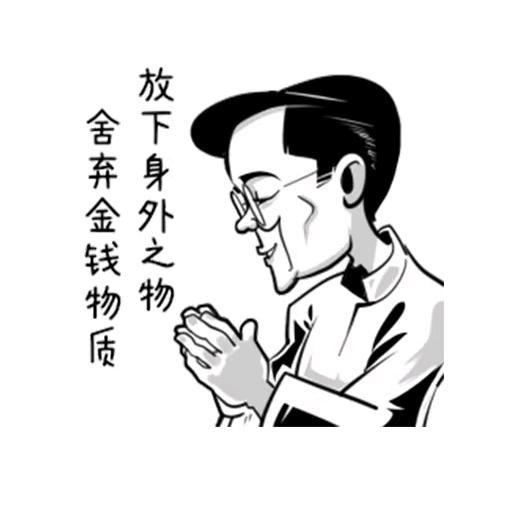 御禧楼世贸店-我比猪漂亮