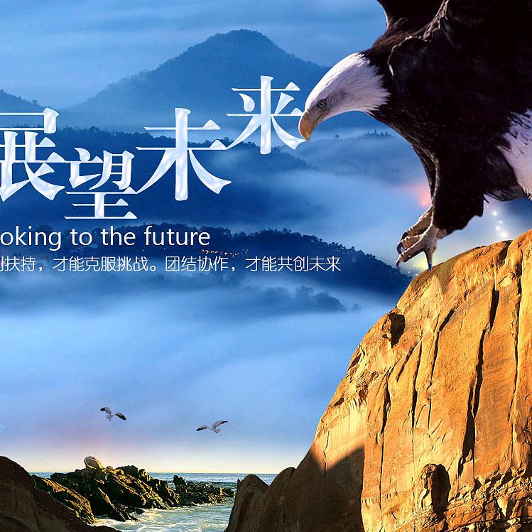 你好我好大家好