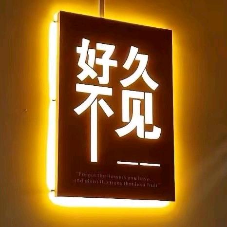 咔达建筑
