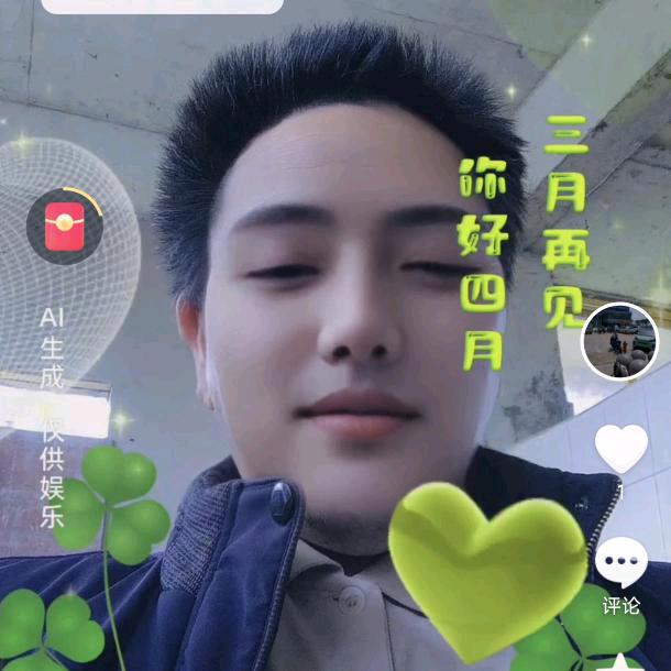 感情的等候