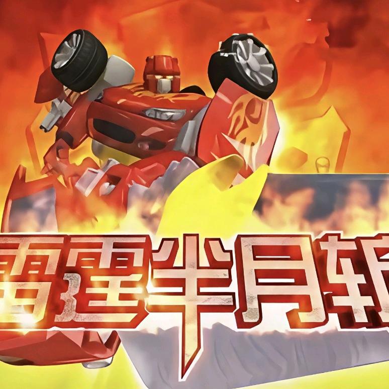 折梨花