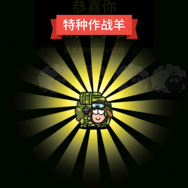 酸角粥跑刀鼠鼠