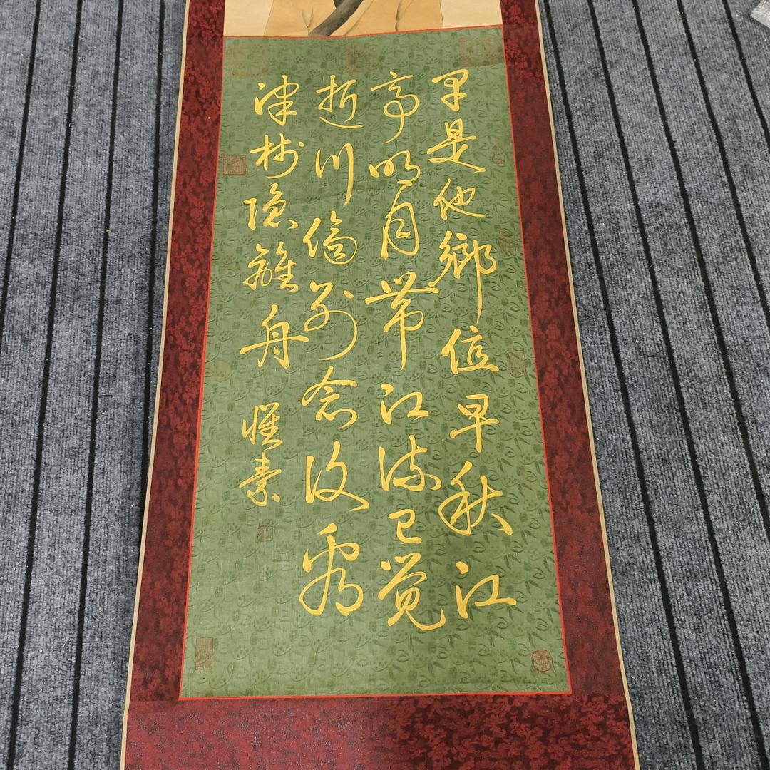 迪迪旧藏精品墨宝