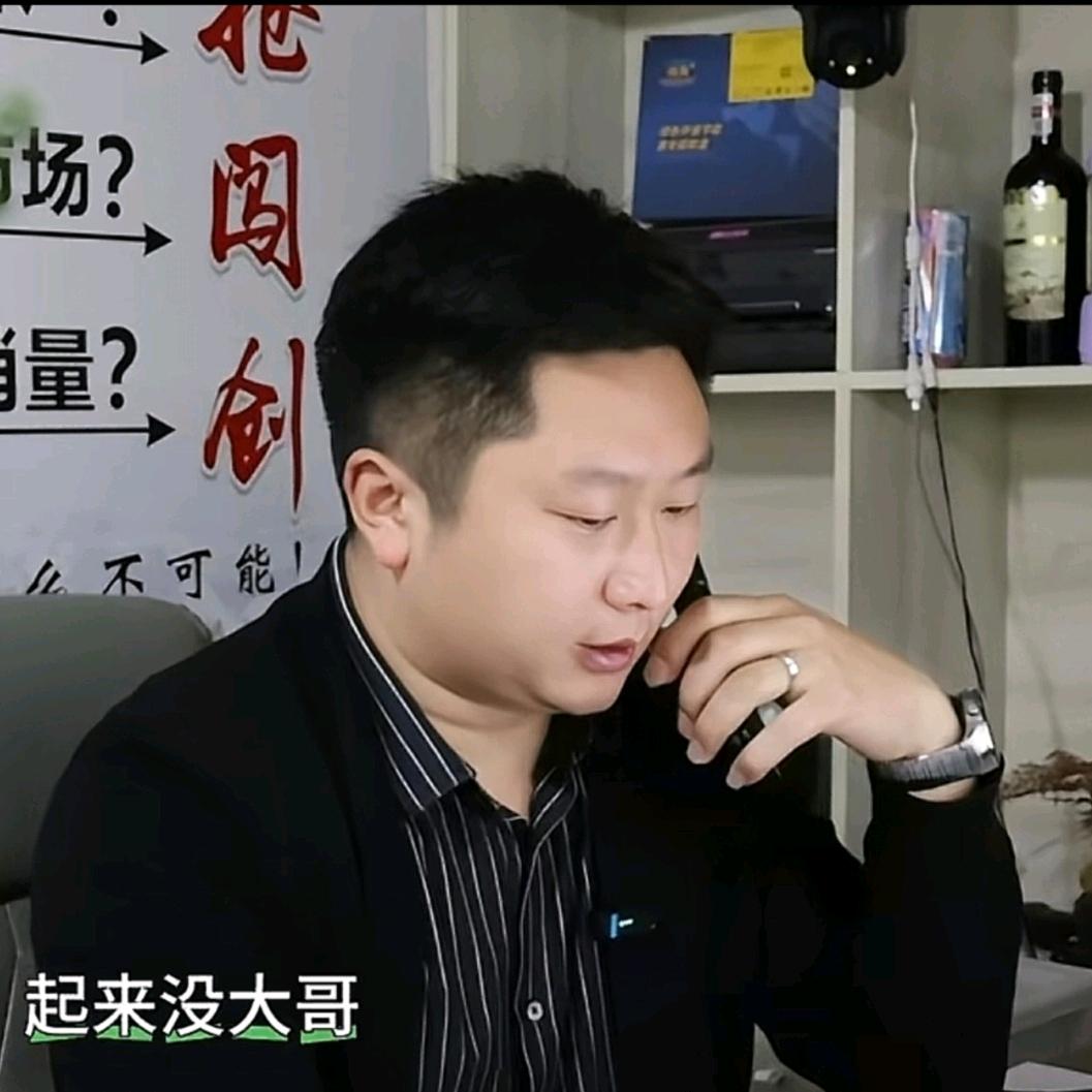 豪旺歆隆仓储超市