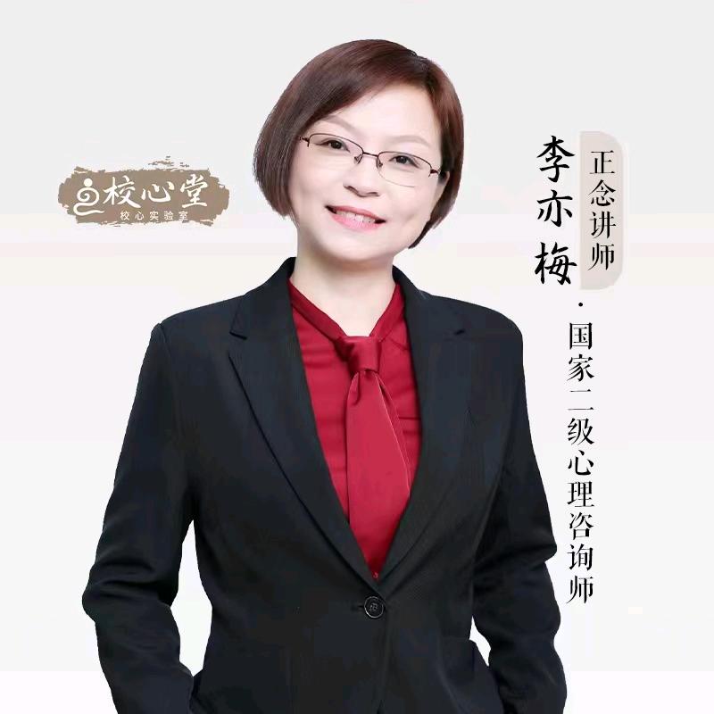 校心实验室