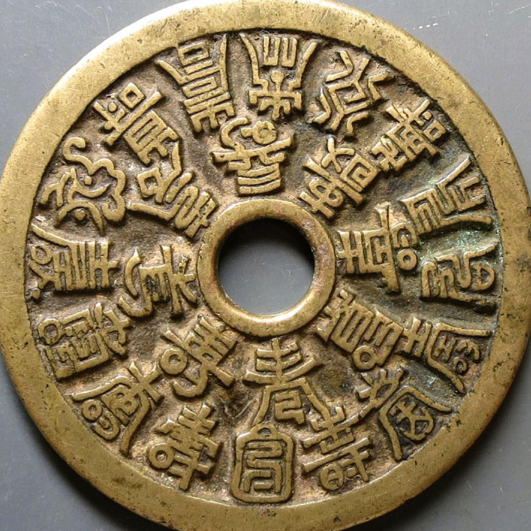 富贵泉莊