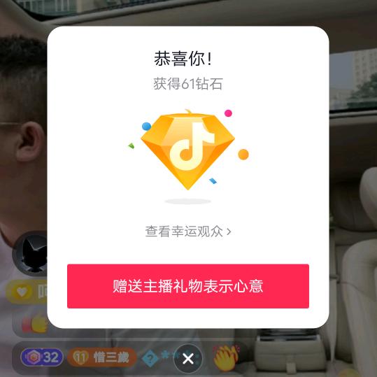 感恩2