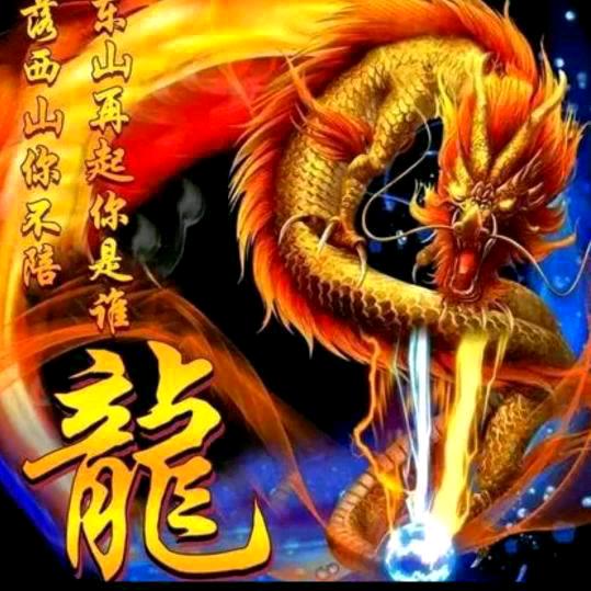 好人