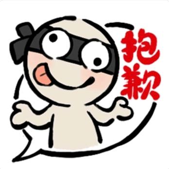 行