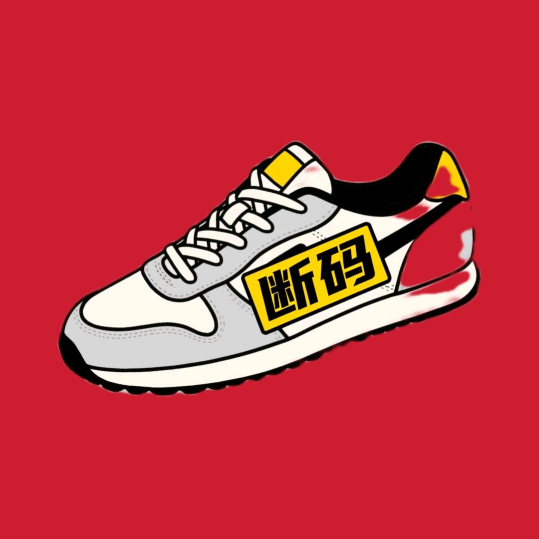 瘦瘦瘦